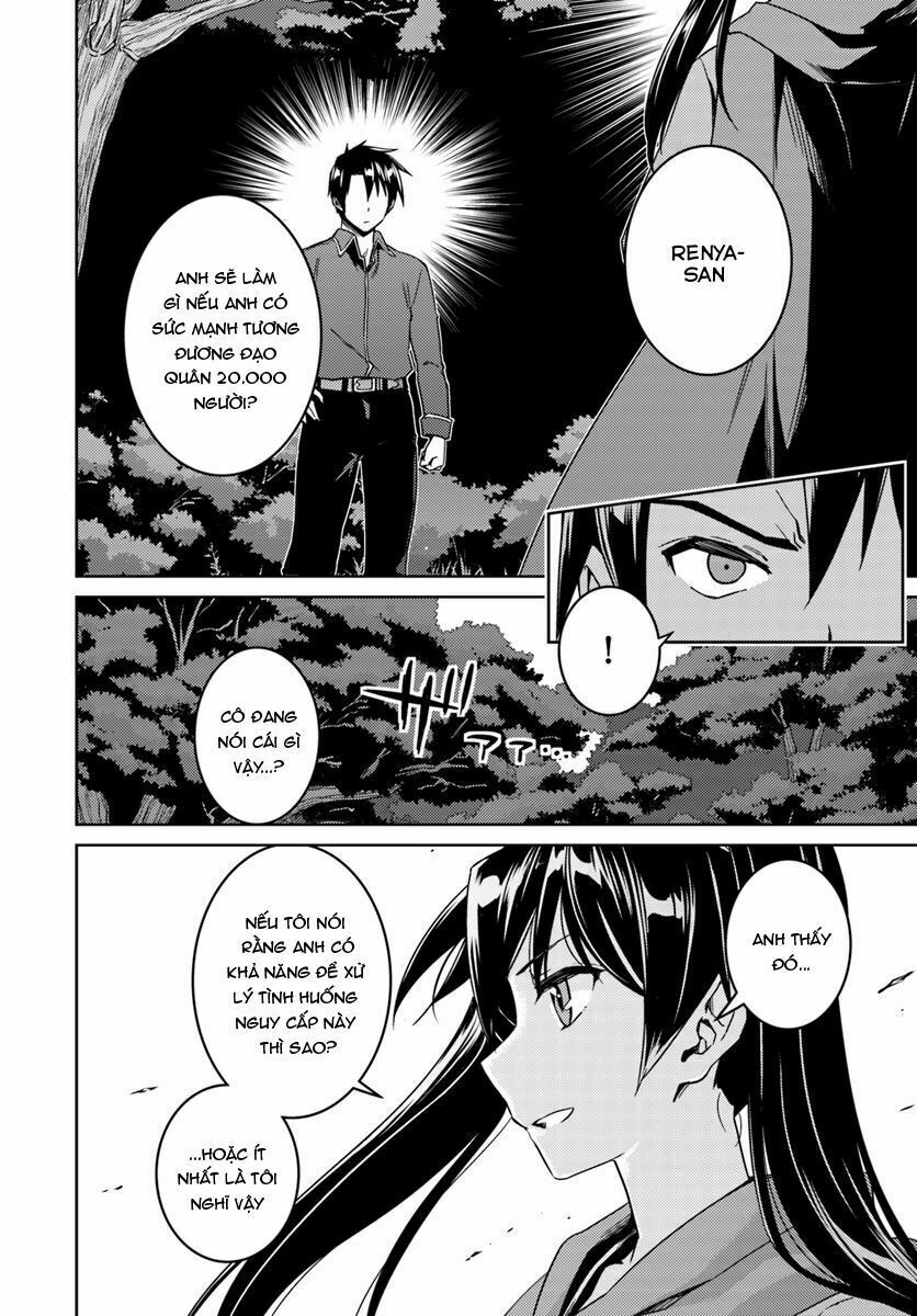 Nidome No Jinsei Wo Isekai De: Chapter 23