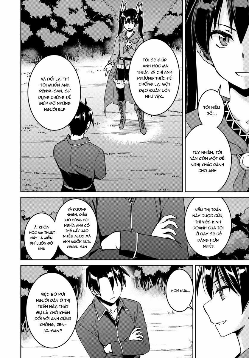 Nidome No Jinsei Wo Isekai De: Chapter 23