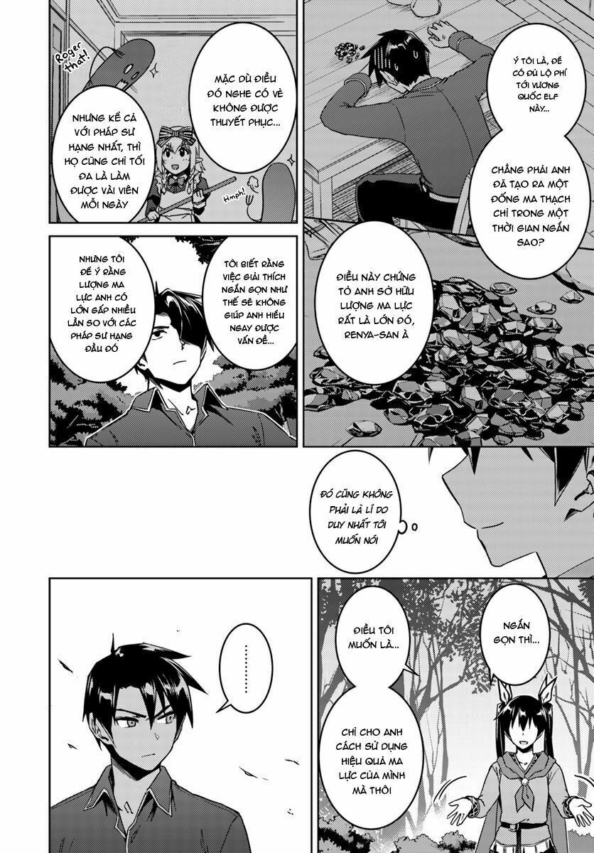 Nidome No Jinsei Wo Isekai De: Chapter 23