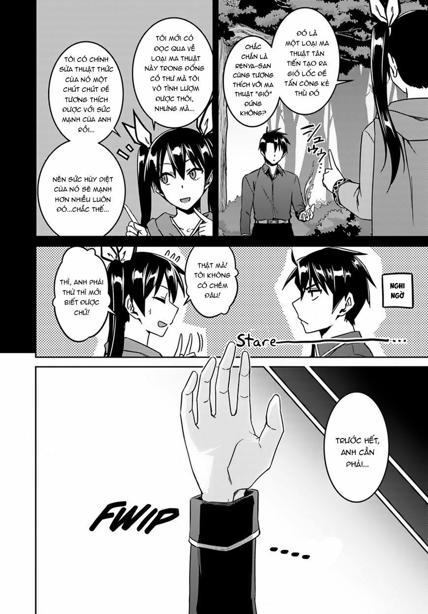 Nidome No Jinsei Wo Isekai De: Chapter 24