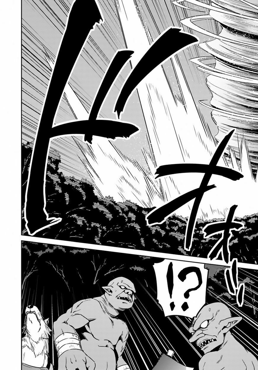 Nidome No Jinsei Wo Isekai De: Chapter 24