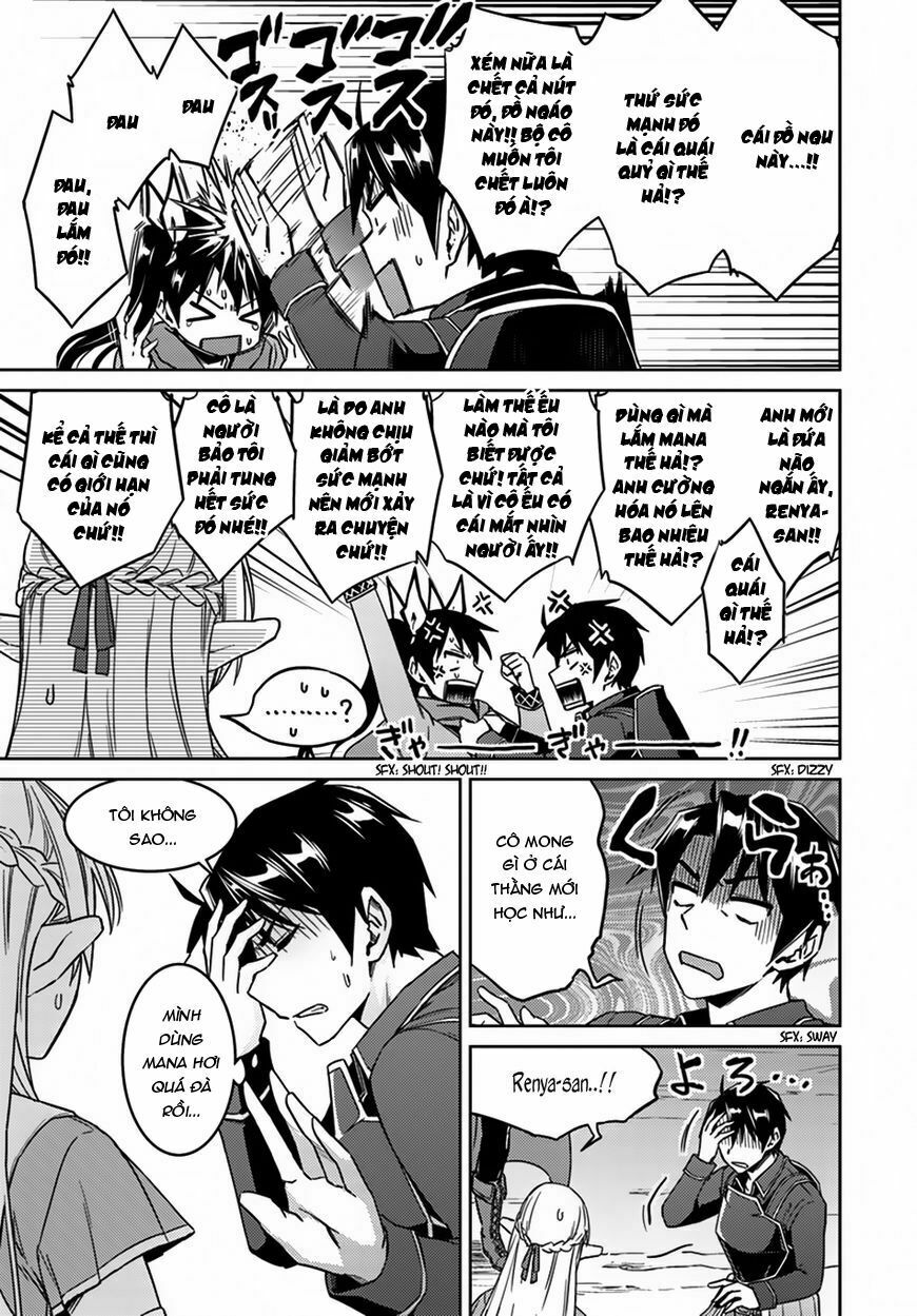 Nidome No Jinsei Wo Isekai De: Chapter 24