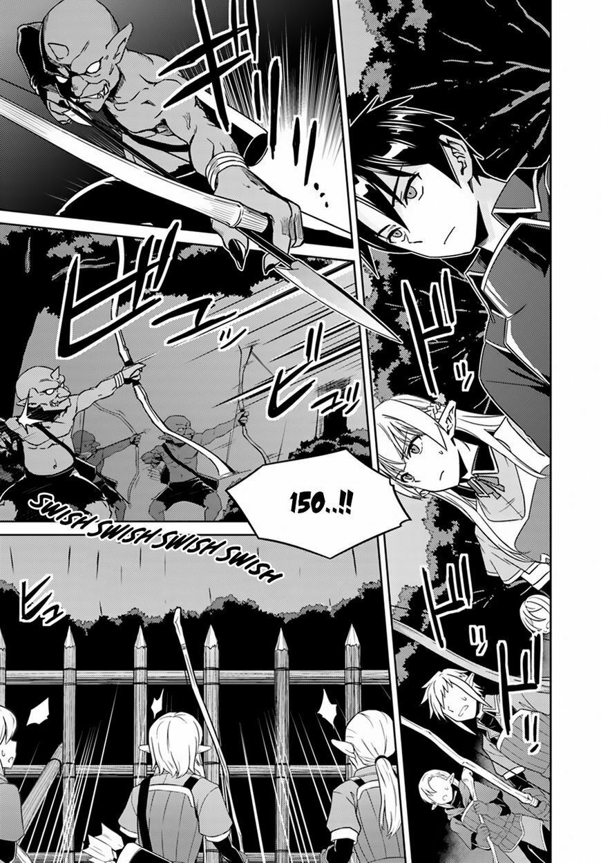 Nidome No Jinsei Wo Isekai De: Chapter 24