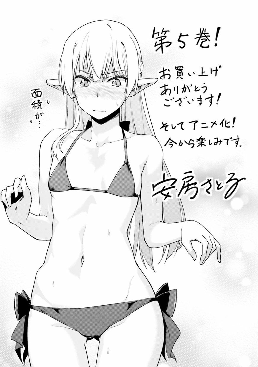 Nidome No Jinsei Wo Isekai De: Chapter 25.5