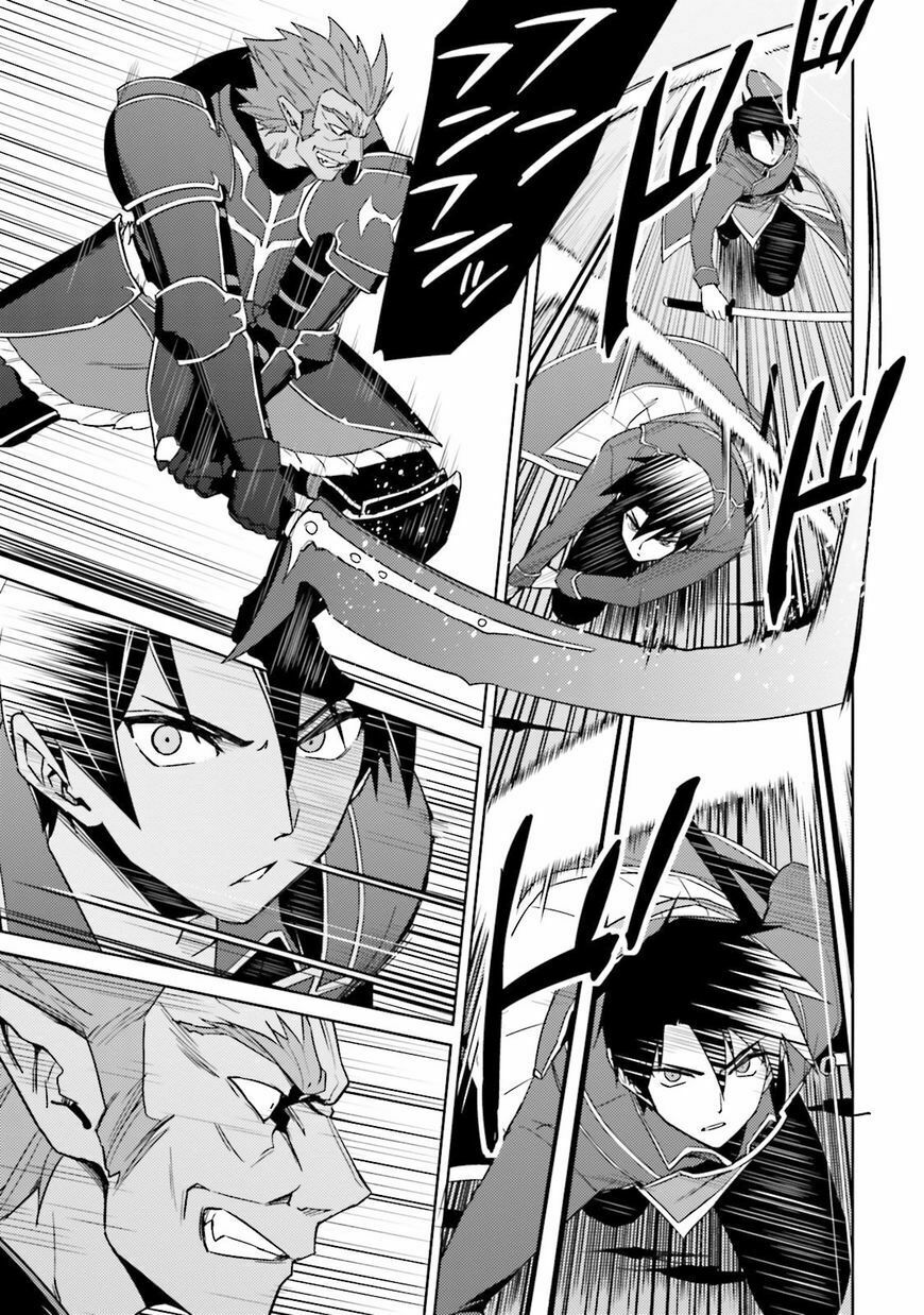 Nidome No Jinsei Wo Isekai De: Chapter 25