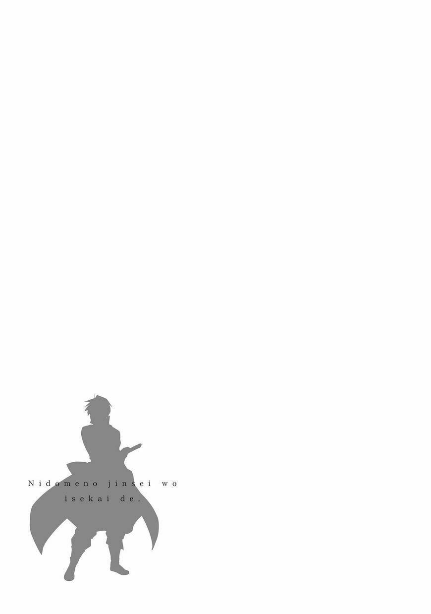 Nidome No Jinsei Wo Isekai De: Chapter 25