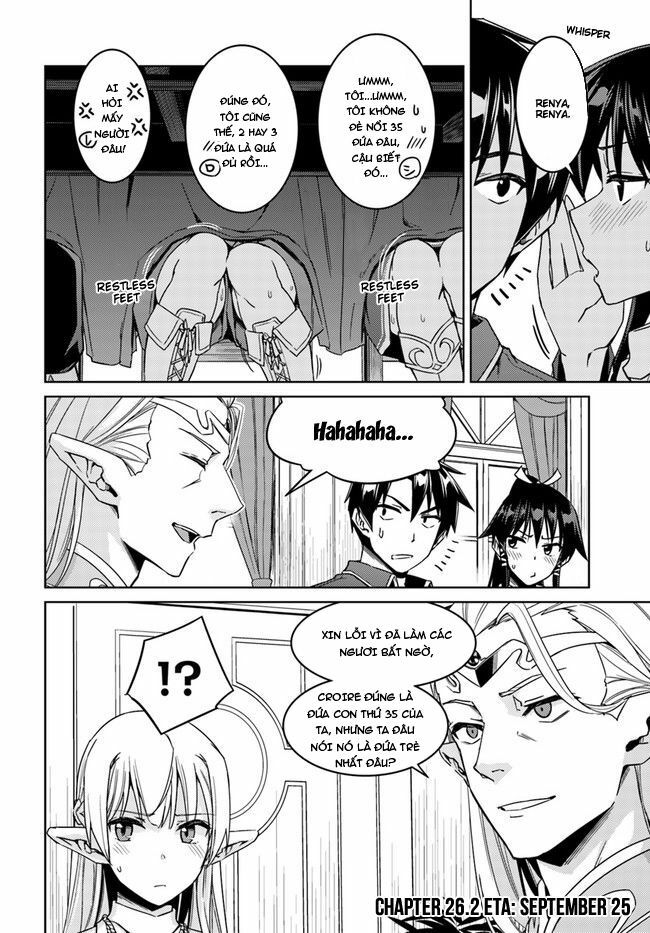 Nidome No Jinsei Wo Isekai De: Chapter 26