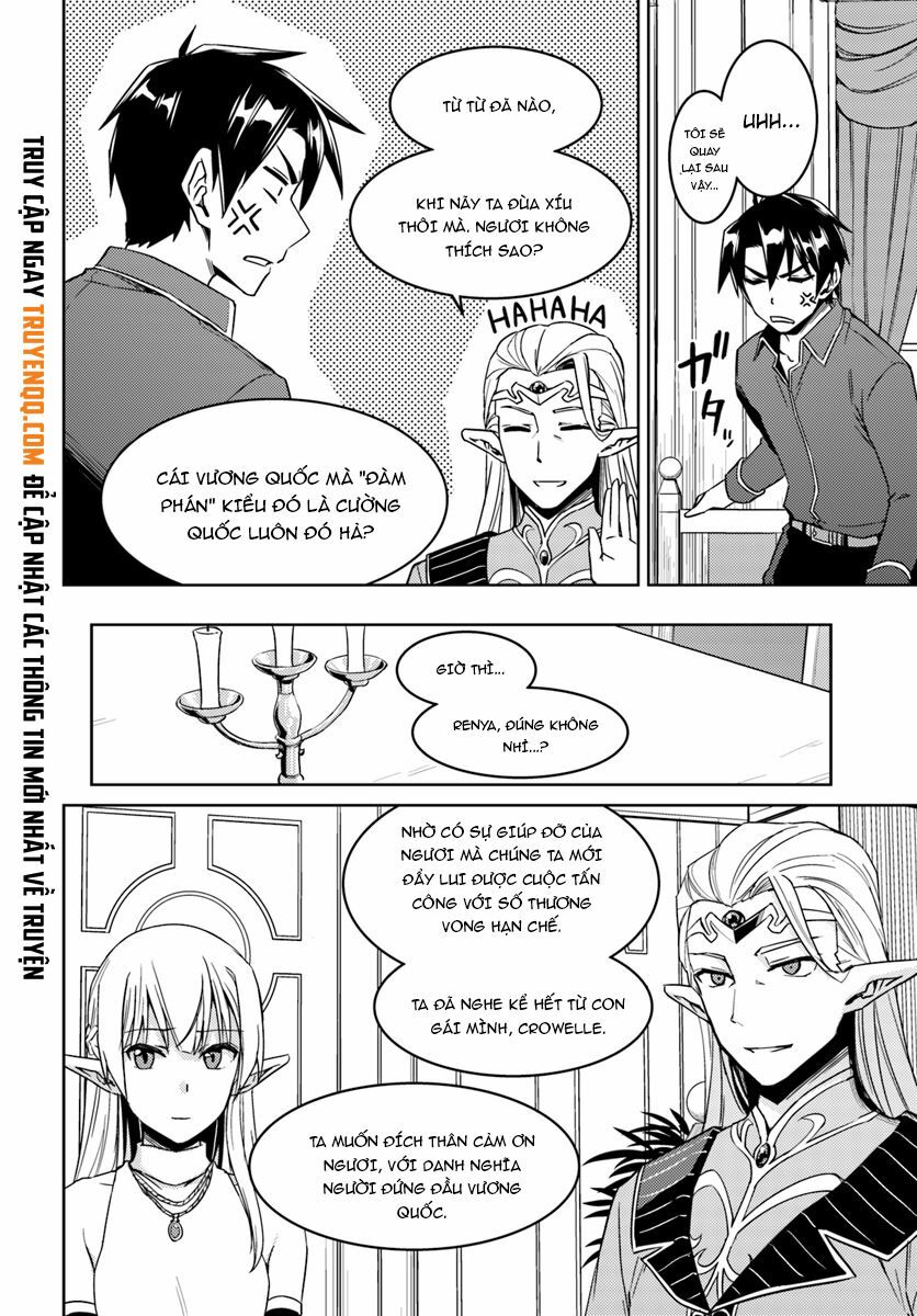 Nidome No Jinsei Wo Isekai De: Chapter 26