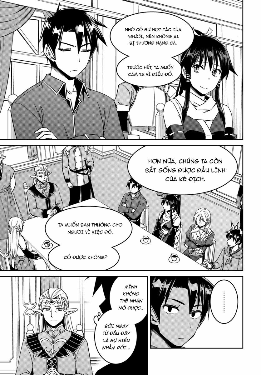 Nidome No Jinsei Wo Isekai De: Chapter 26