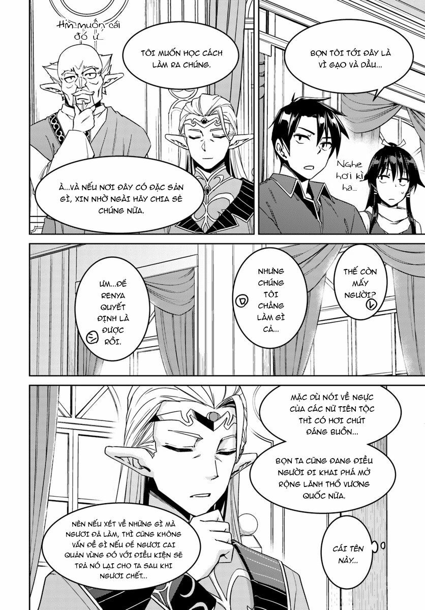 Nidome No Jinsei Wo Isekai De: Chapter 26