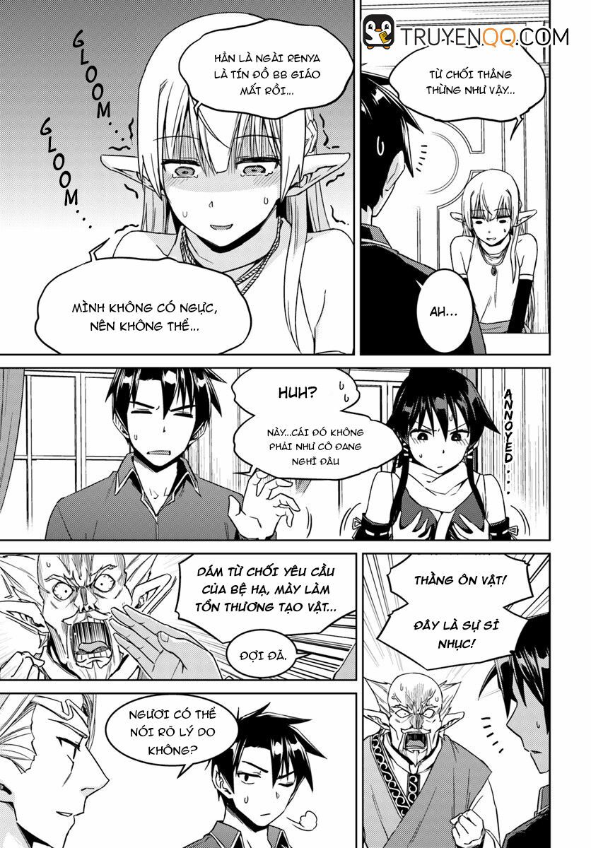 Nidome No Jinsei Wo Isekai De: Chapter 26