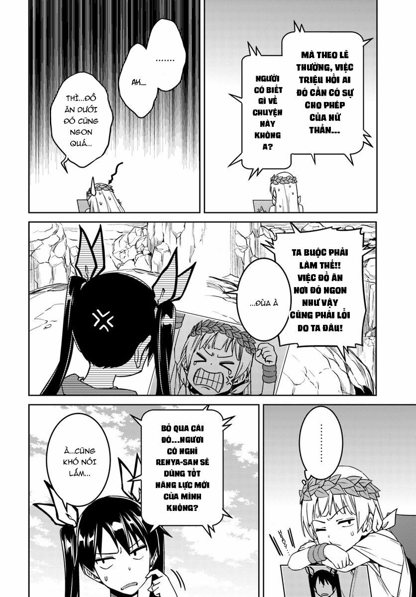 Nidome No Jinsei Wo Isekai De: Chapter 26