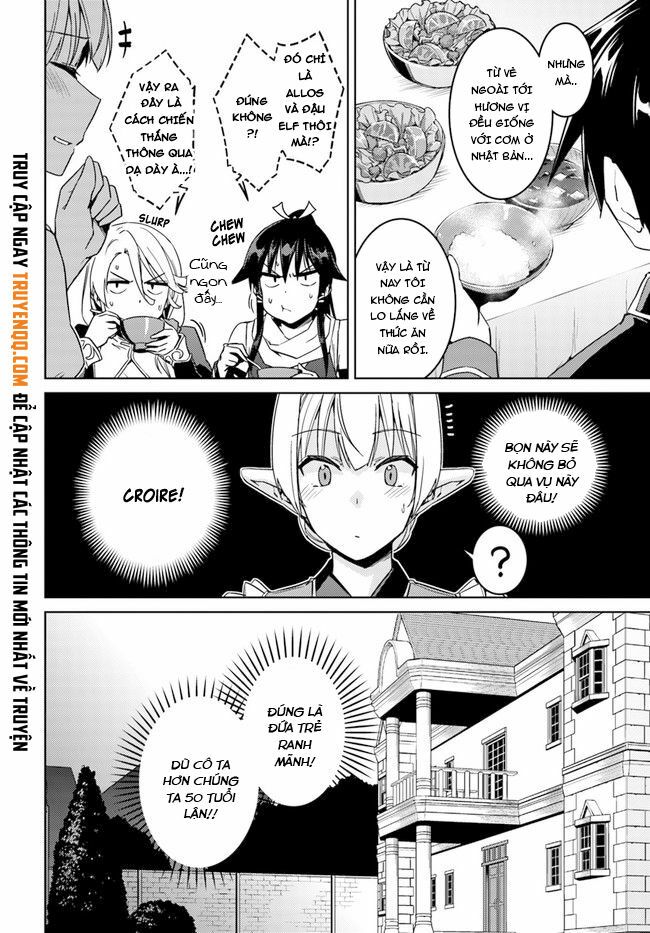 Nidome No Jinsei Wo Isekai De: Chapter 26