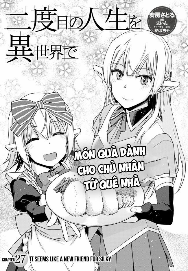 Nidome No Jinsei Wo Isekai De: Chapter 27