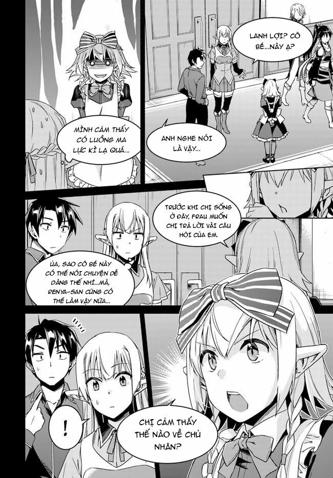 Nidome No Jinsei Wo Isekai De: Chapter 27