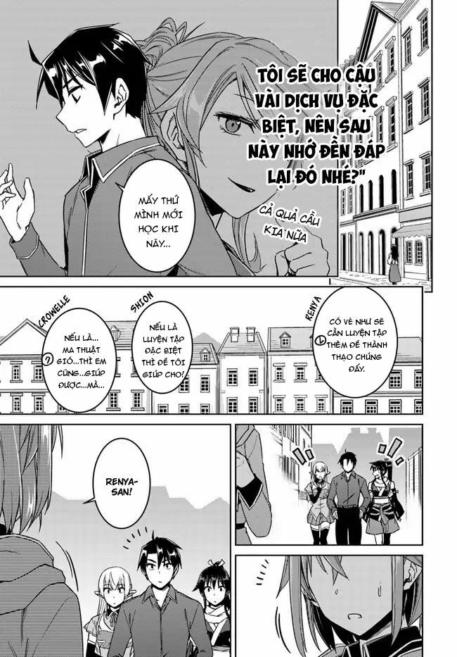 Nidome No Jinsei Wo Isekai De: Chapter 28