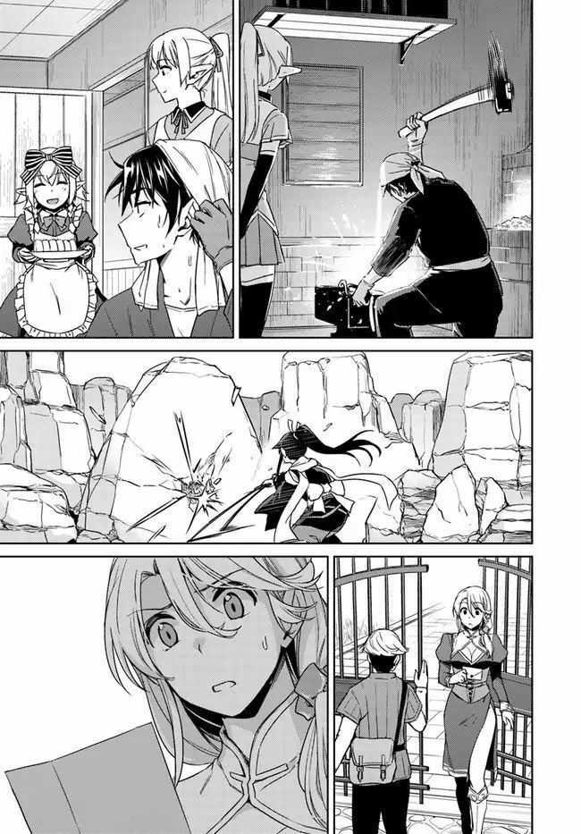 Nidome No Jinsei Wo Isekai De: Chapter 28