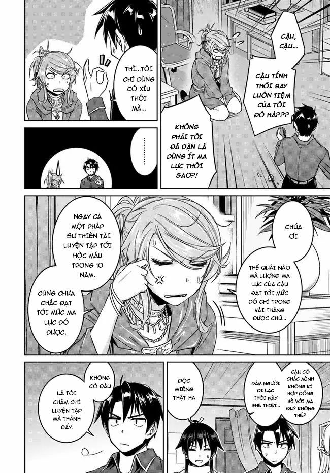 Nidome No Jinsei Wo Isekai De: Chapter 28