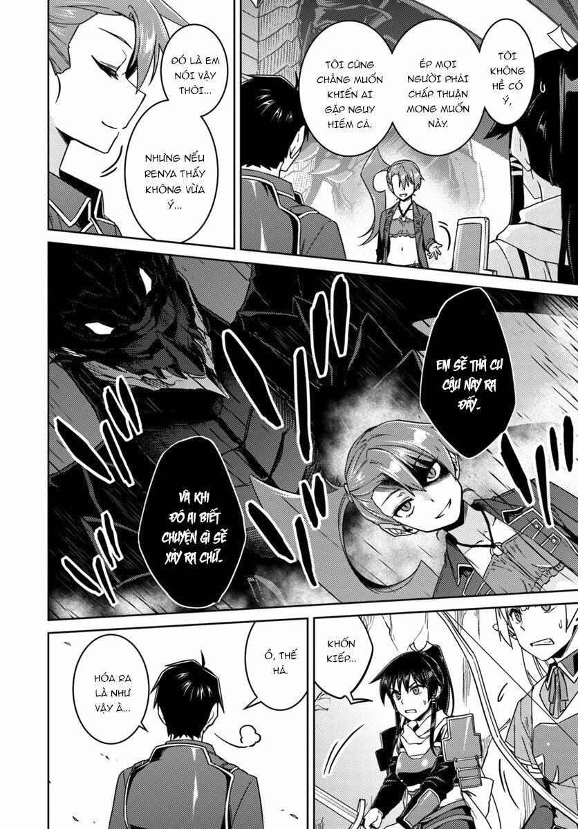 Nidome No Jinsei Wo Isekai De: Chapter 32