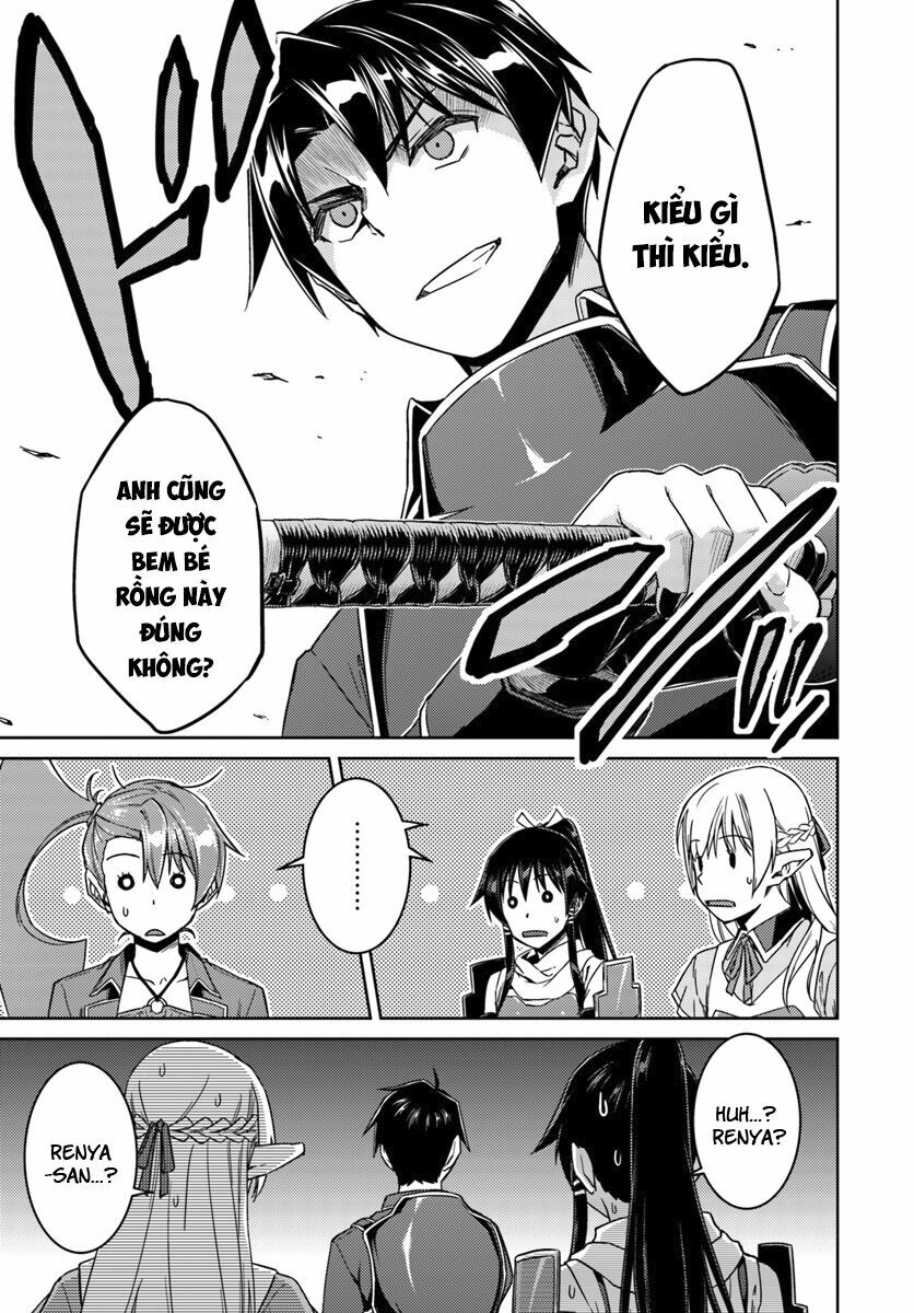 Nidome No Jinsei Wo Isekai De: Chapter 32