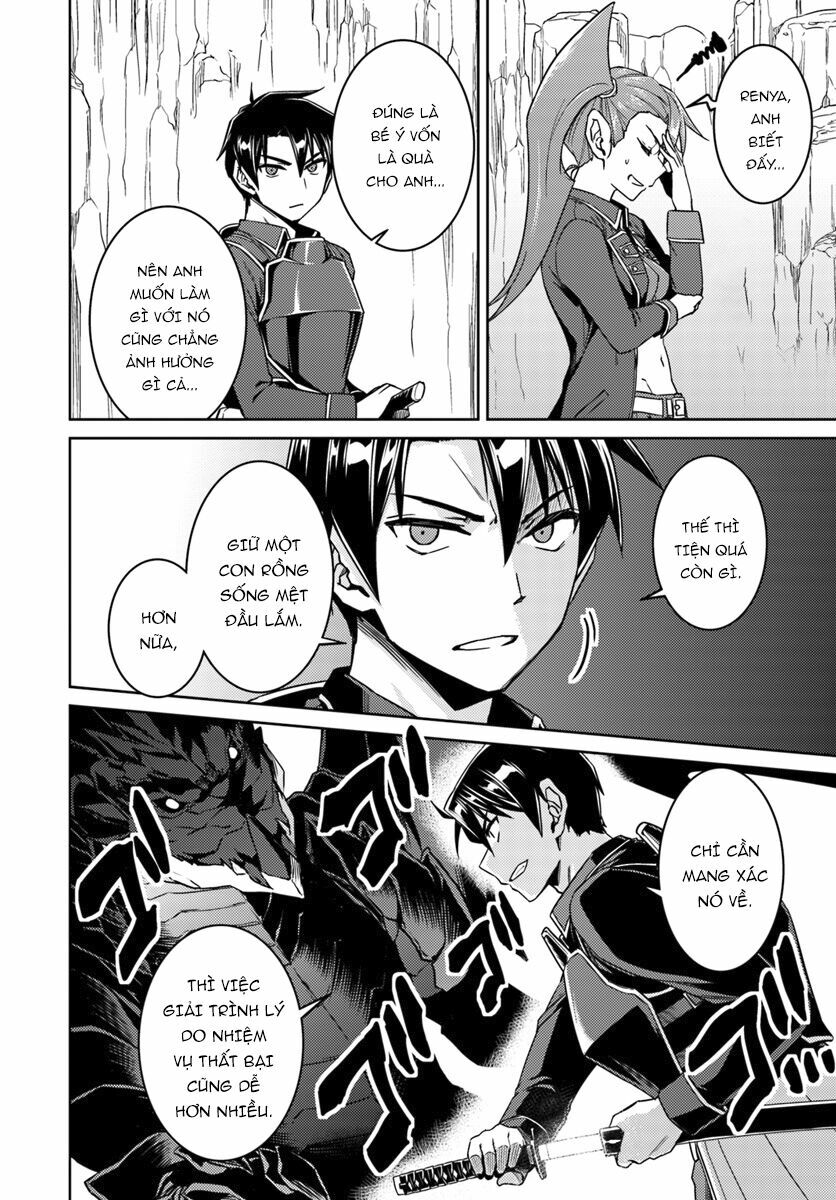 Nidome No Jinsei Wo Isekai De: Chapter 32
