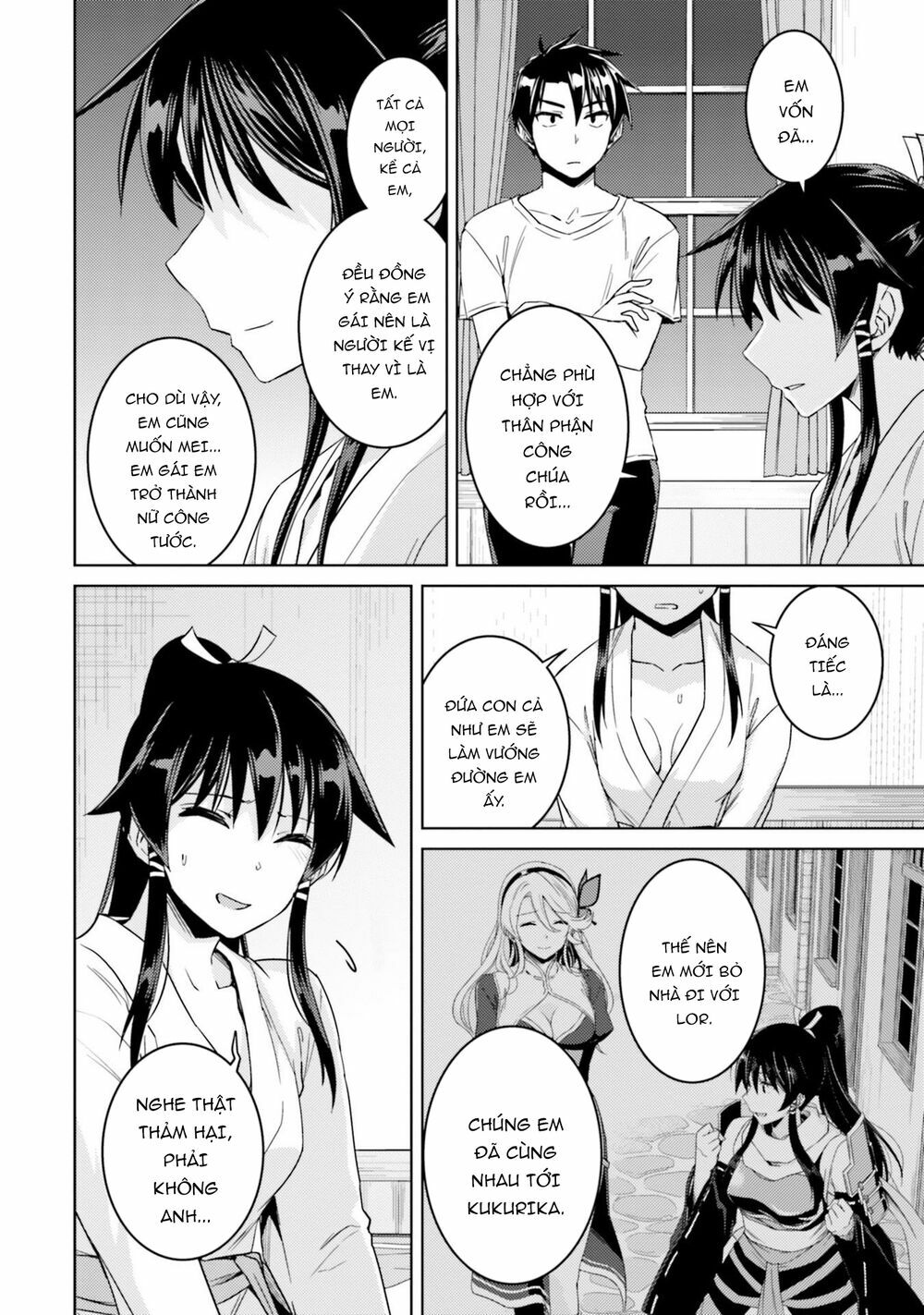 Nidome No Jinsei Wo Isekai De: Chapter 33.5