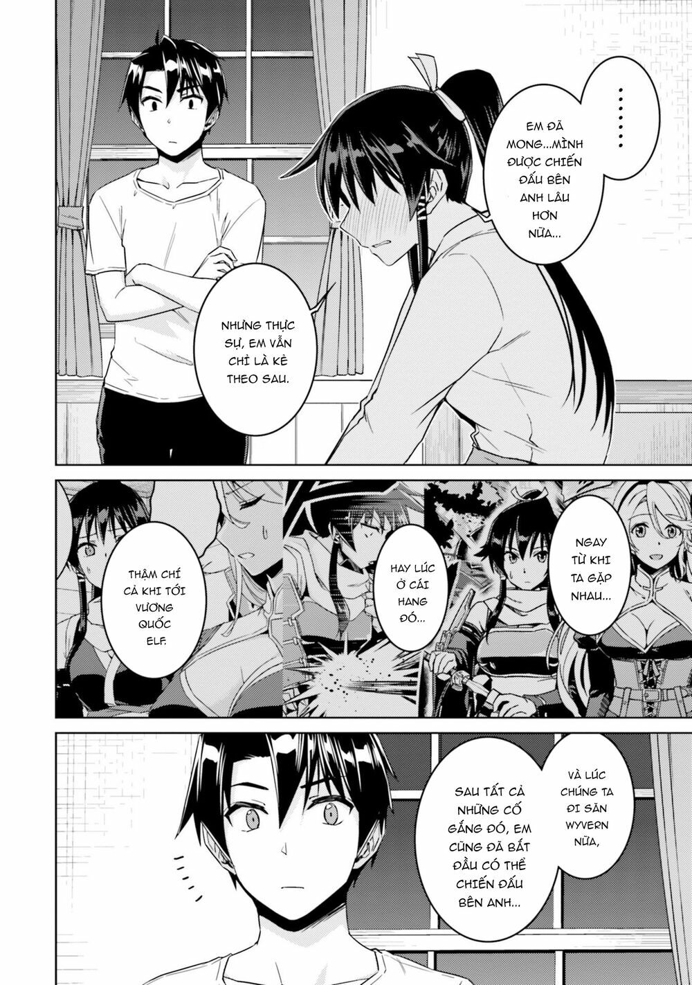 Nidome No Jinsei Wo Isekai De: Chapter 33.5