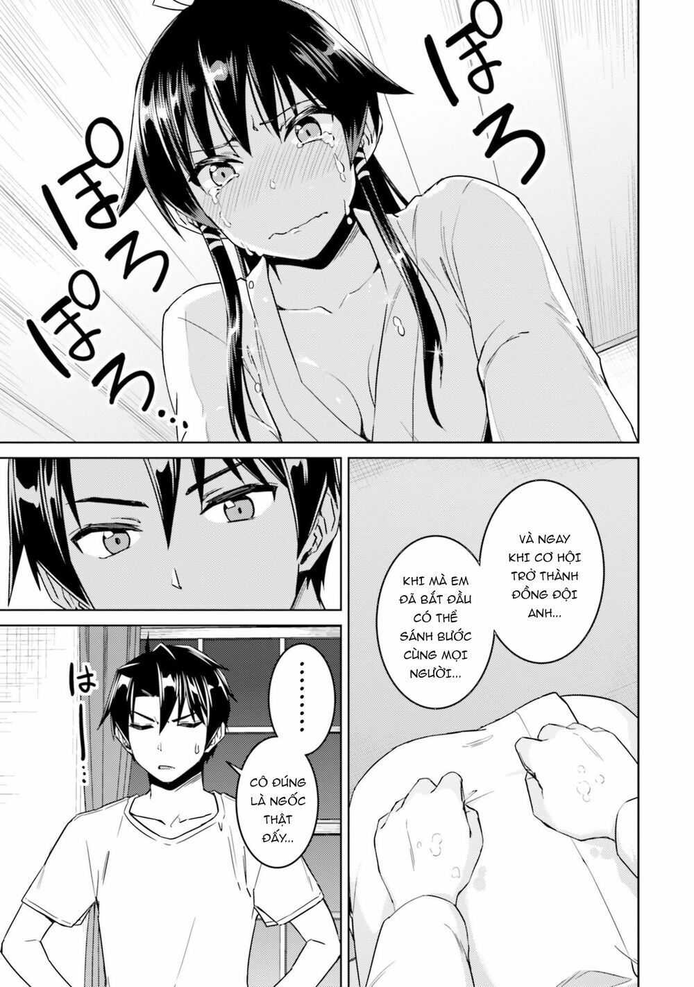Nidome No Jinsei Wo Isekai De: Chapter 33.5