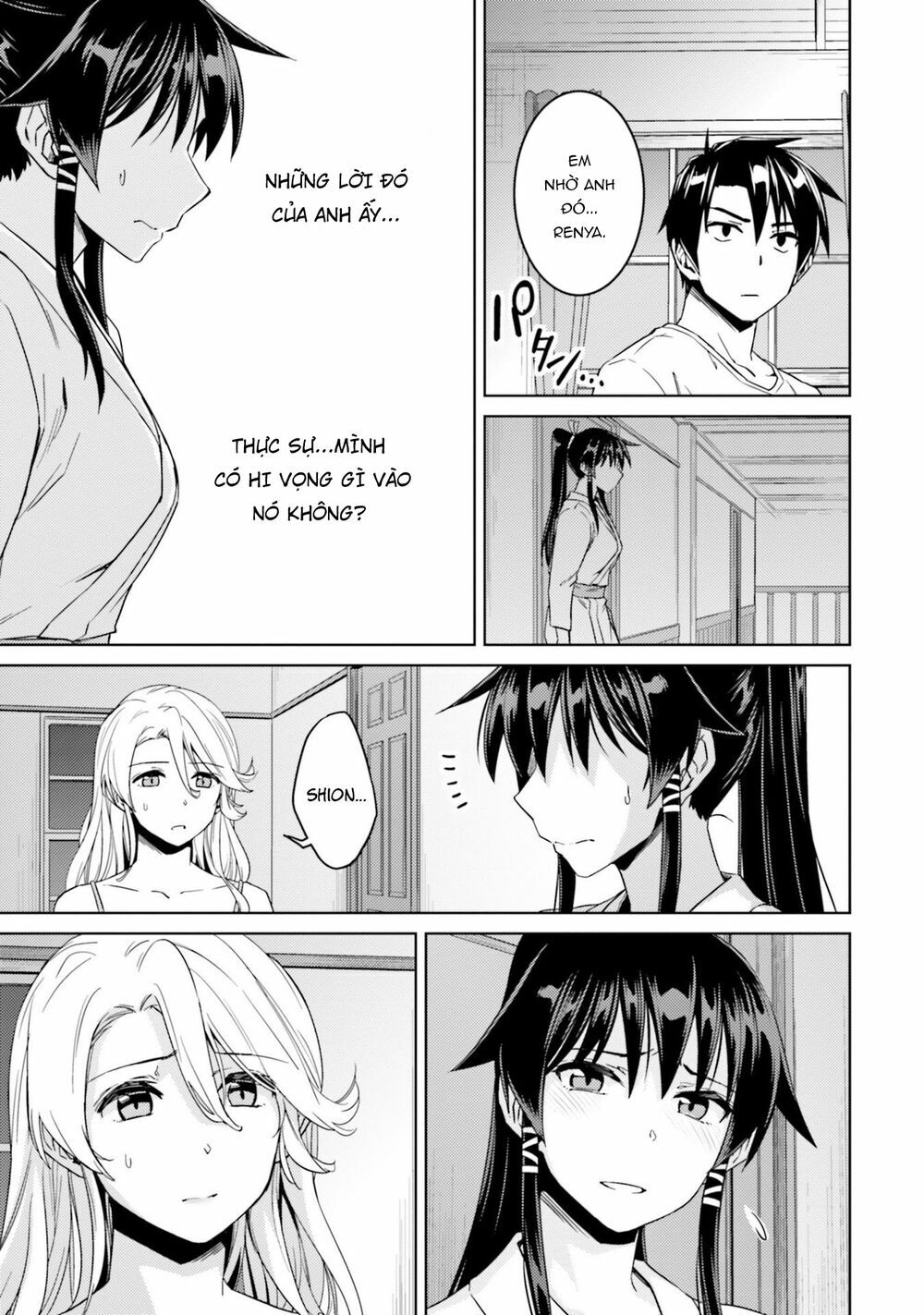Nidome No Jinsei Wo Isekai De: Chapter 33.5