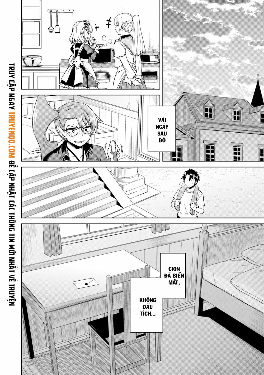 Nidome No Jinsei Wo Isekai De: Chapter 33.5