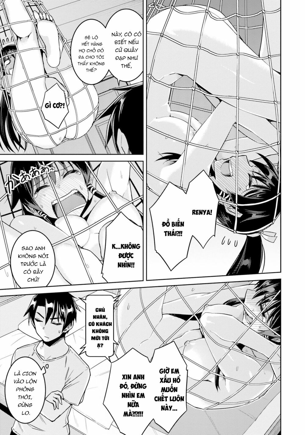 Nidome No Jinsei Wo Isekai De: Chapter 33.5