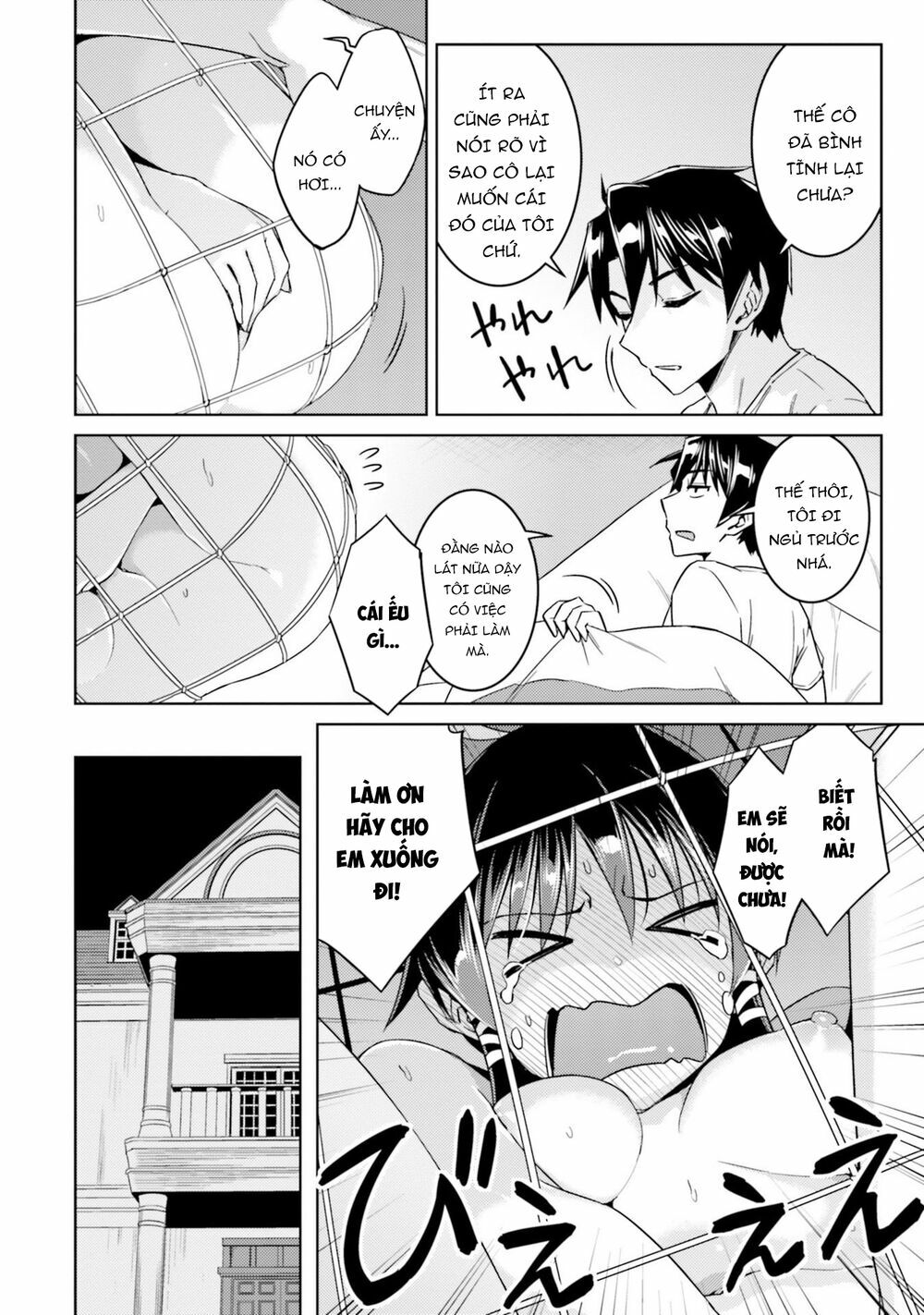 Nidome No Jinsei Wo Isekai De: Chapter 33.5