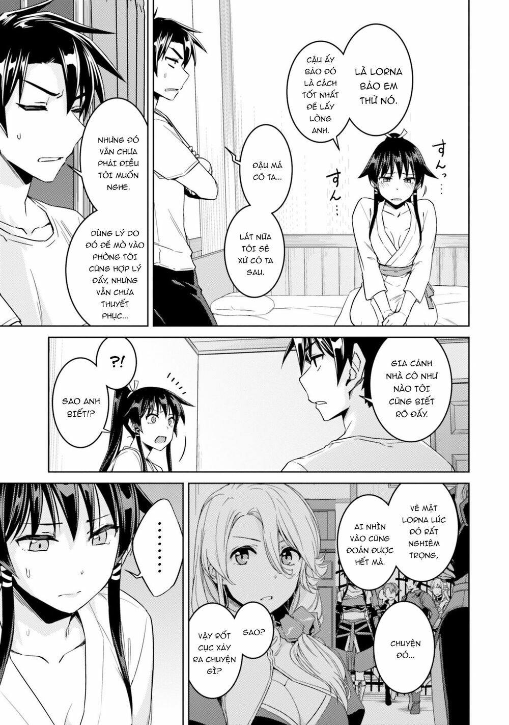 Nidome No Jinsei Wo Isekai De: Chapter 33.5