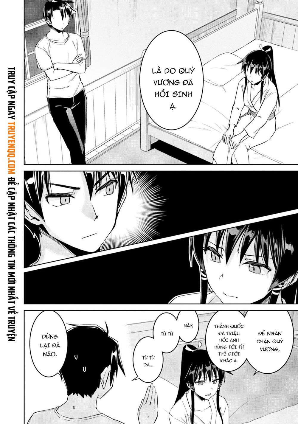 Nidome No Jinsei Wo Isekai De: Chapter 33.5