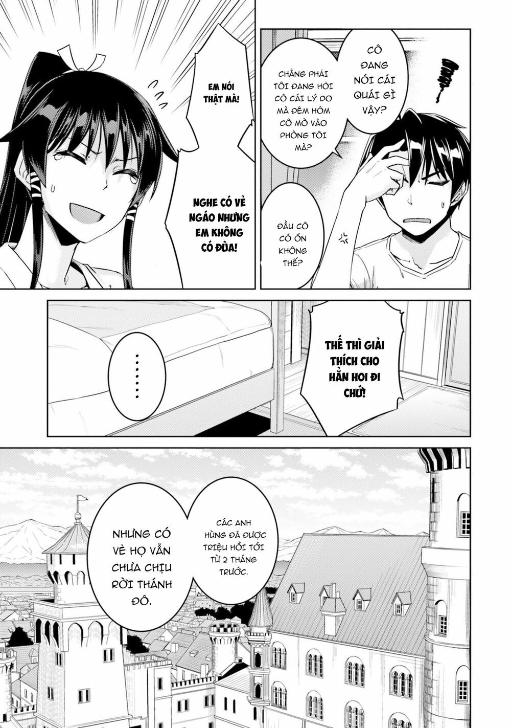 Nidome No Jinsei Wo Isekai De: Chapter 33.5