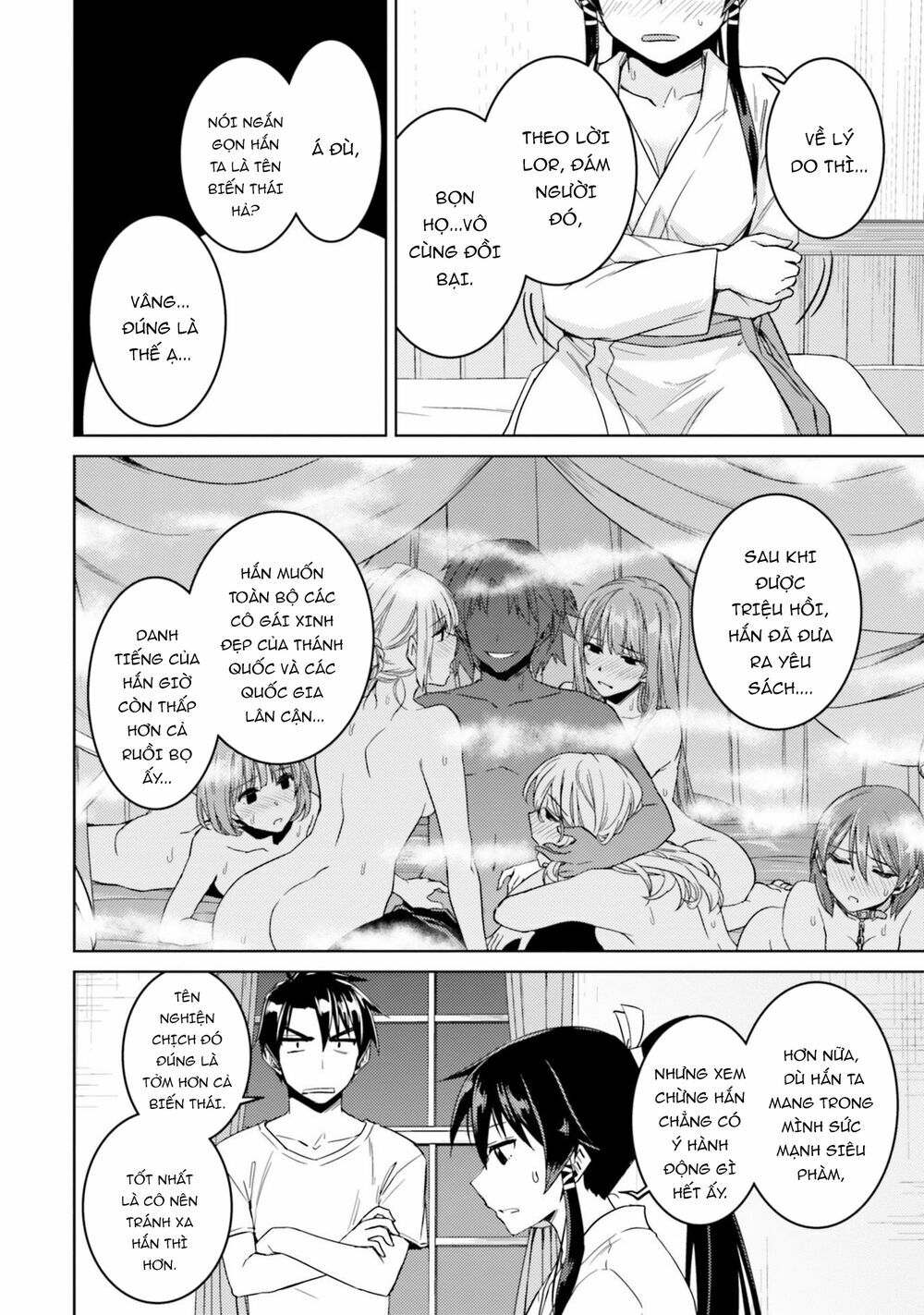 Nidome No Jinsei Wo Isekai De: Chapter 33.5