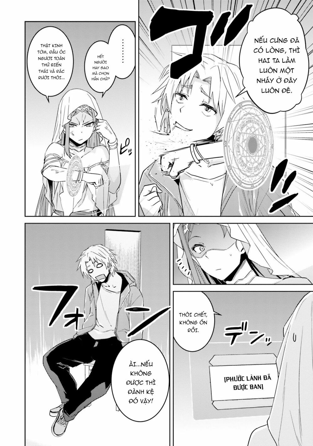 Nidome No Jinsei Wo Isekai De: Chapter 33