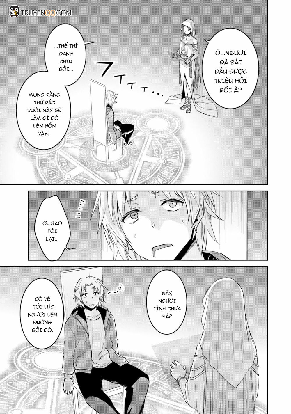 Nidome No Jinsei Wo Isekai De: Chapter 33