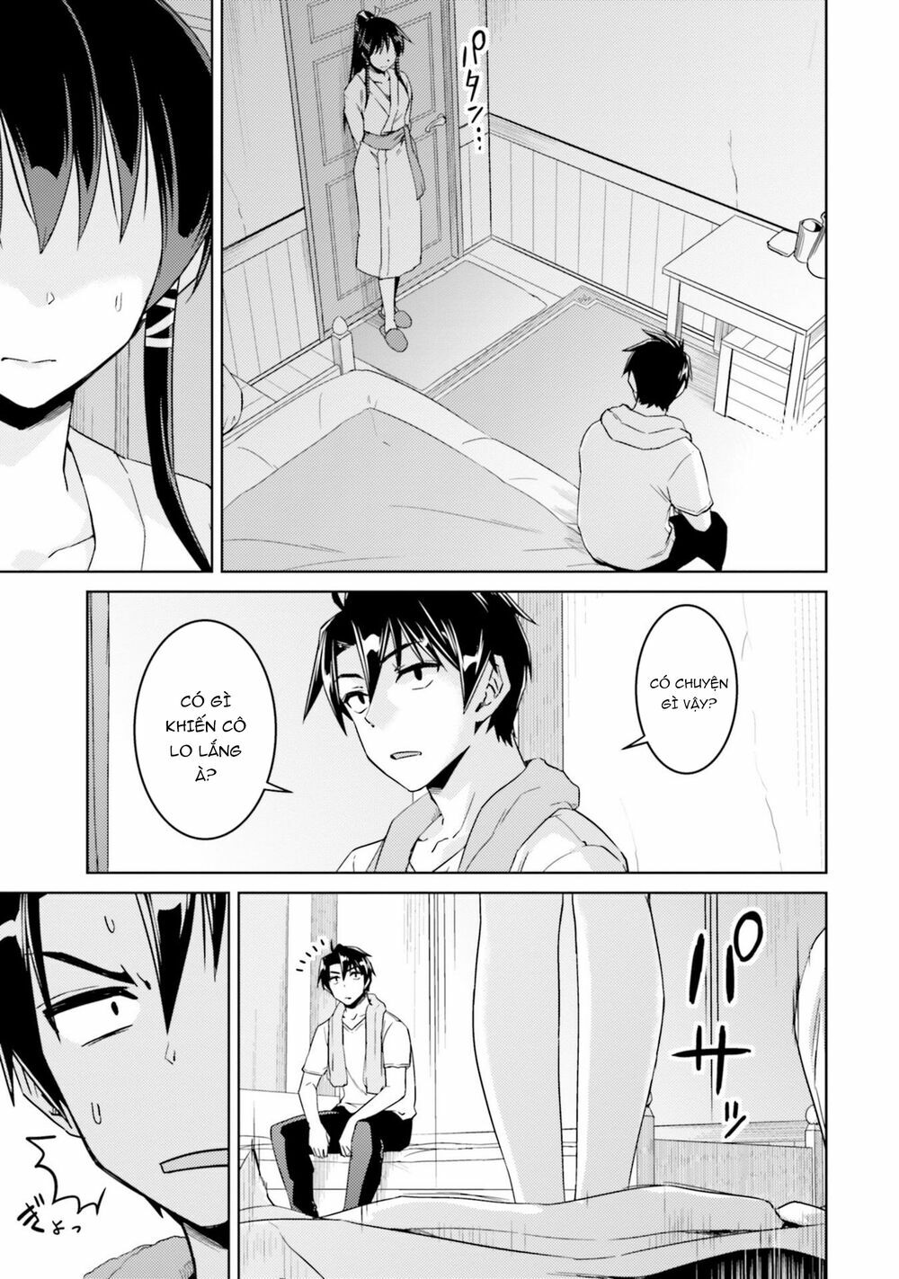 Nidome No Jinsei Wo Isekai De: Chapter 33