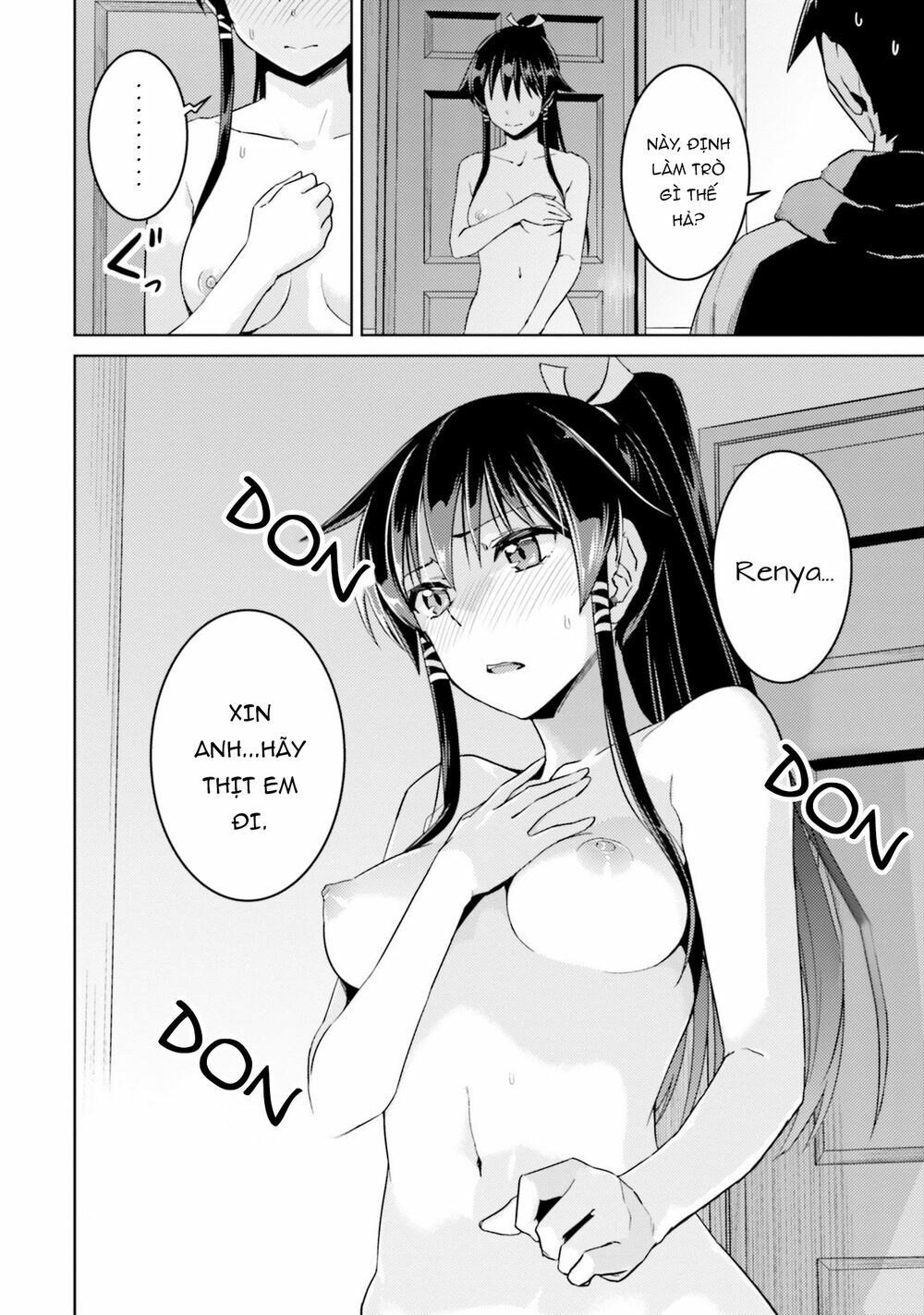 Nidome No Jinsei Wo Isekai De: Chapter 33