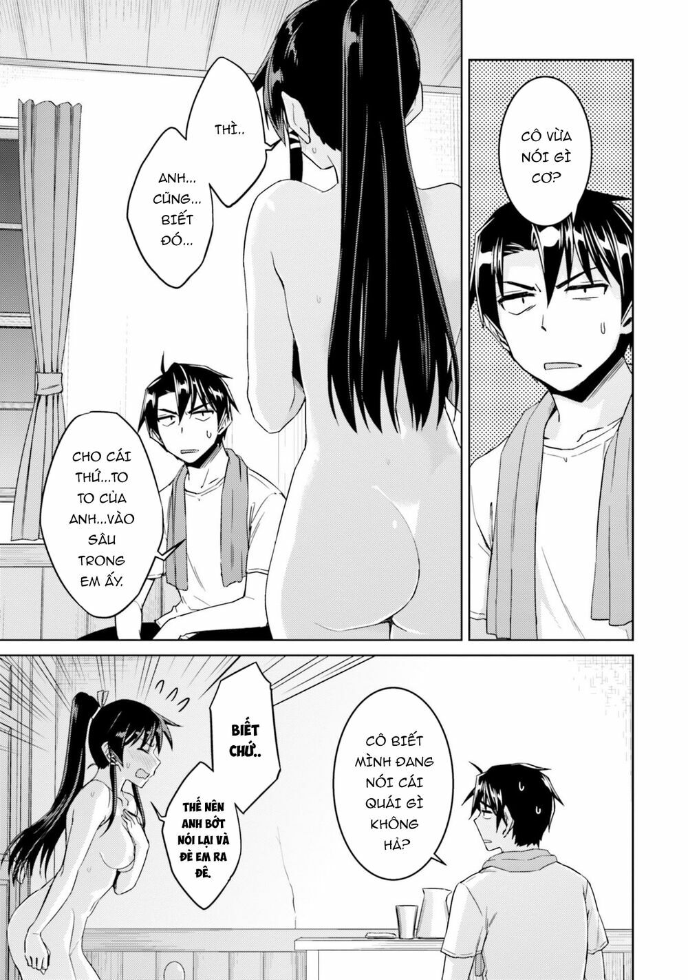 Nidome No Jinsei Wo Isekai De: Chapter 33