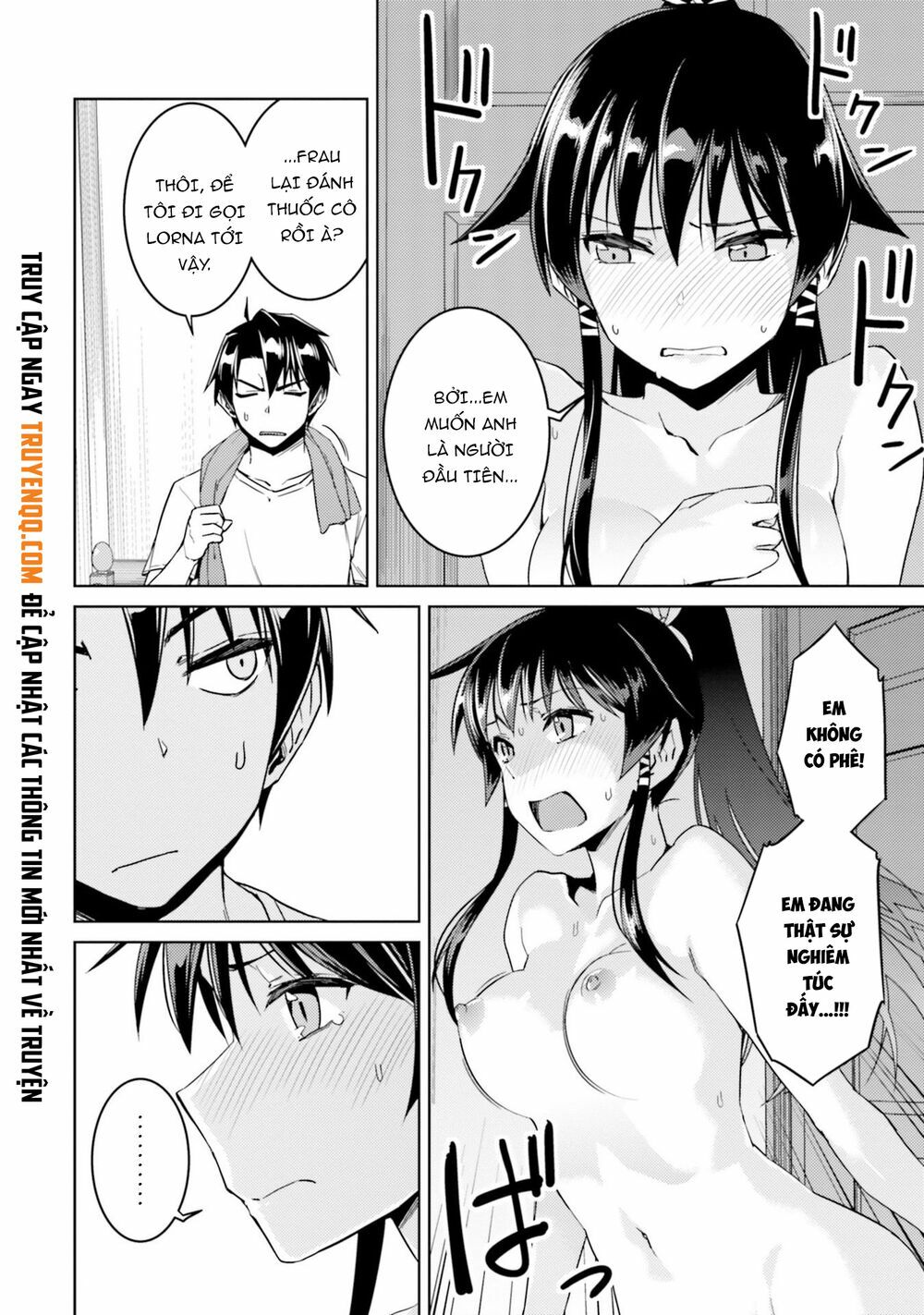 Nidome No Jinsei Wo Isekai De: Chapter 33