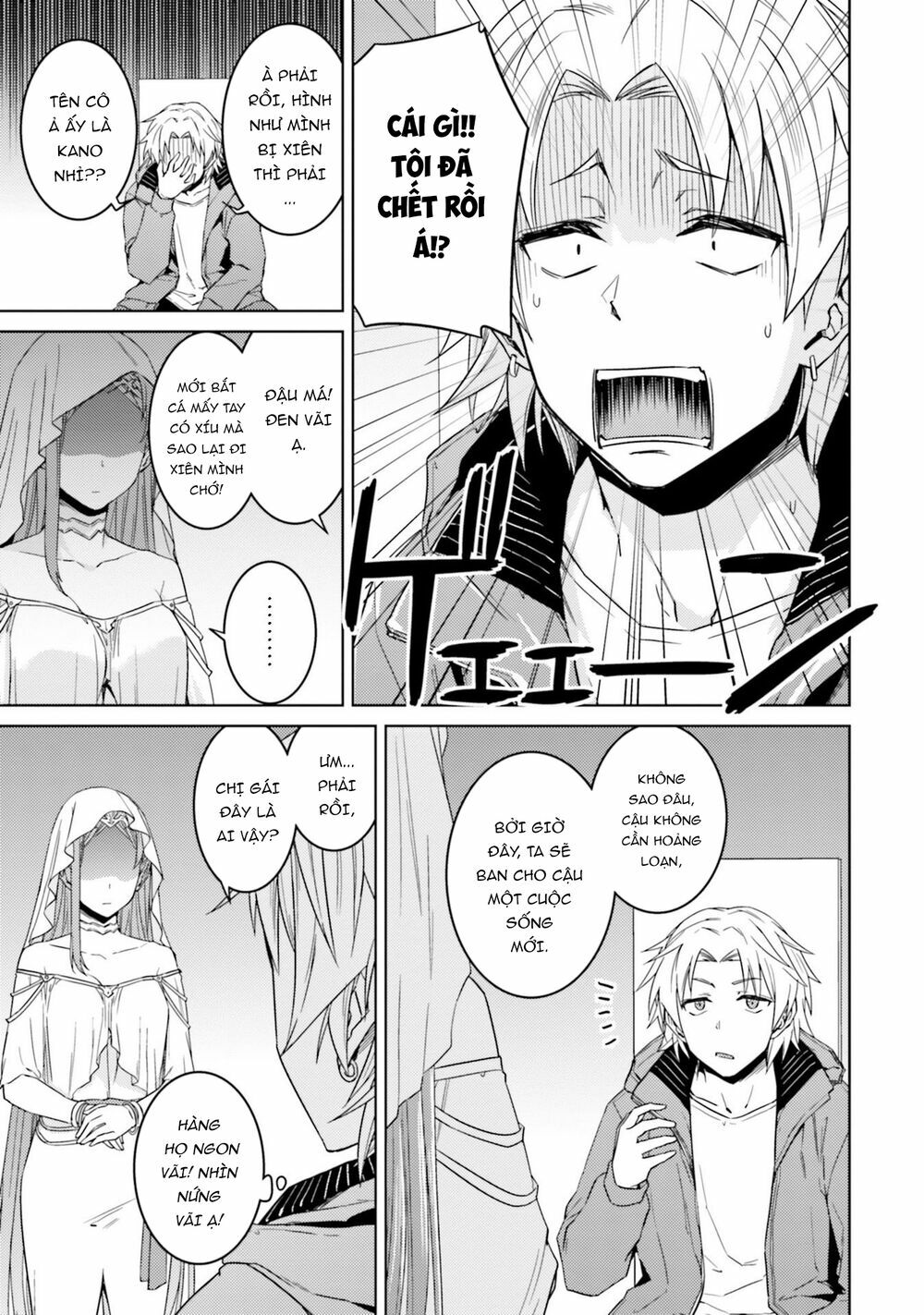 Nidome No Jinsei Wo Isekai De: Chapter 33