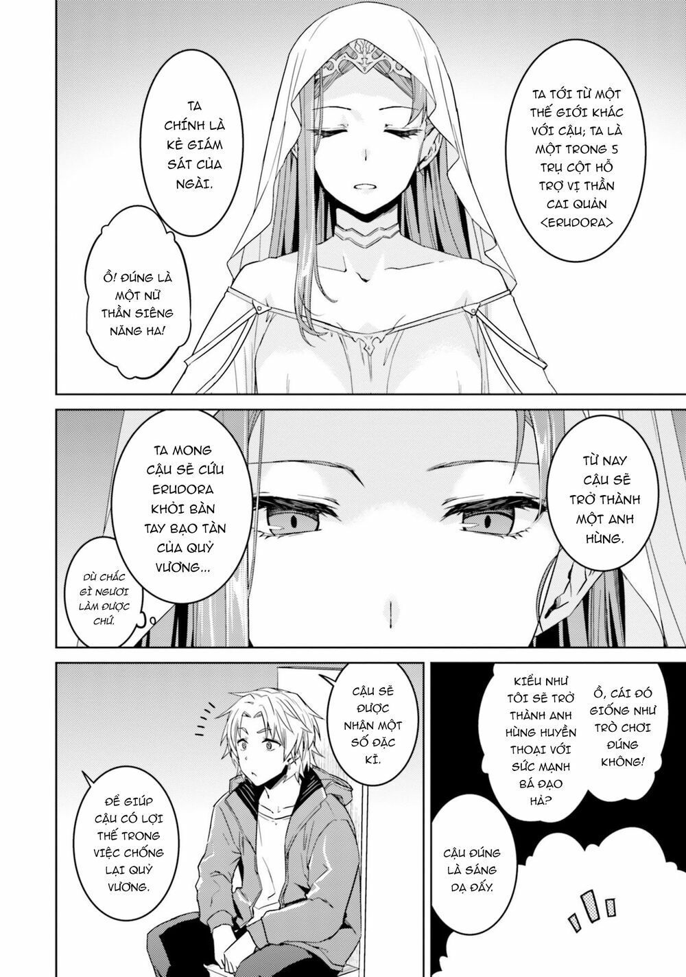 Nidome No Jinsei Wo Isekai De: Chapter 33