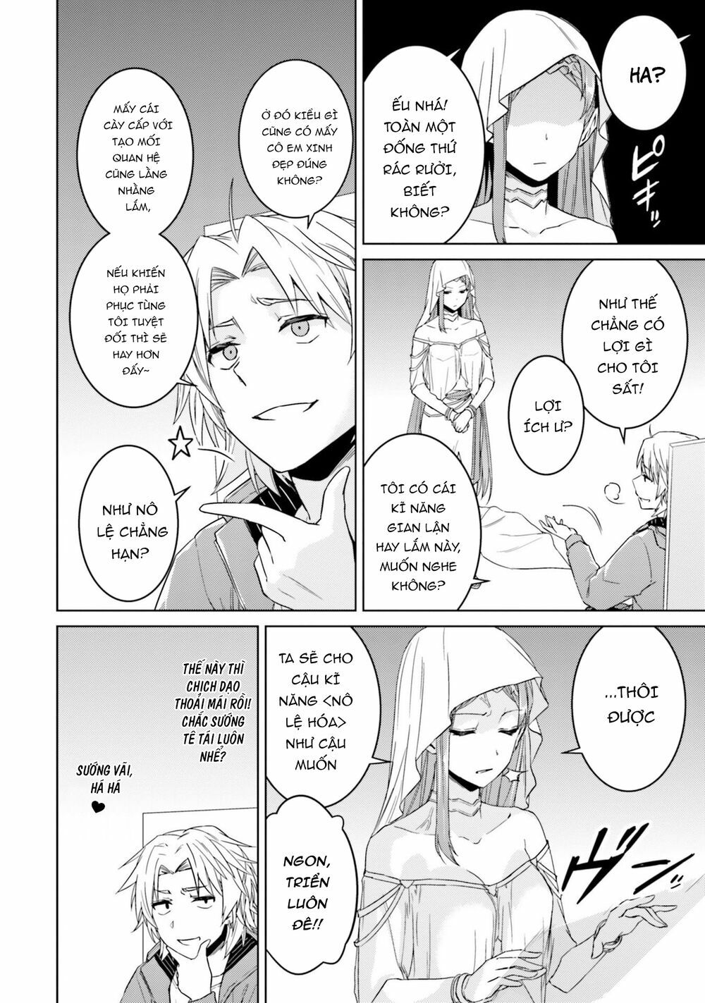 Nidome No Jinsei Wo Isekai De: Chapter 33