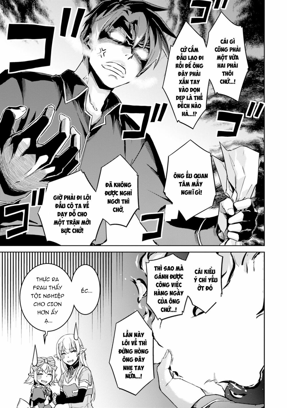 Nidome No Jinsei Wo Isekai De: Chapter 34