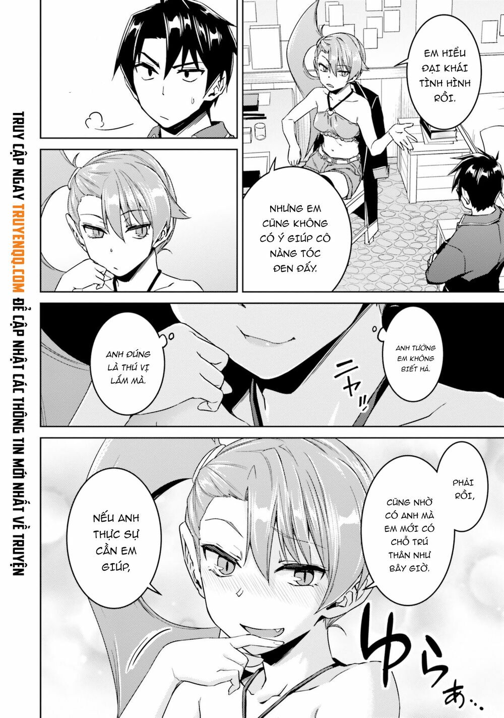 Nidome No Jinsei Wo Isekai De: Chapter 34