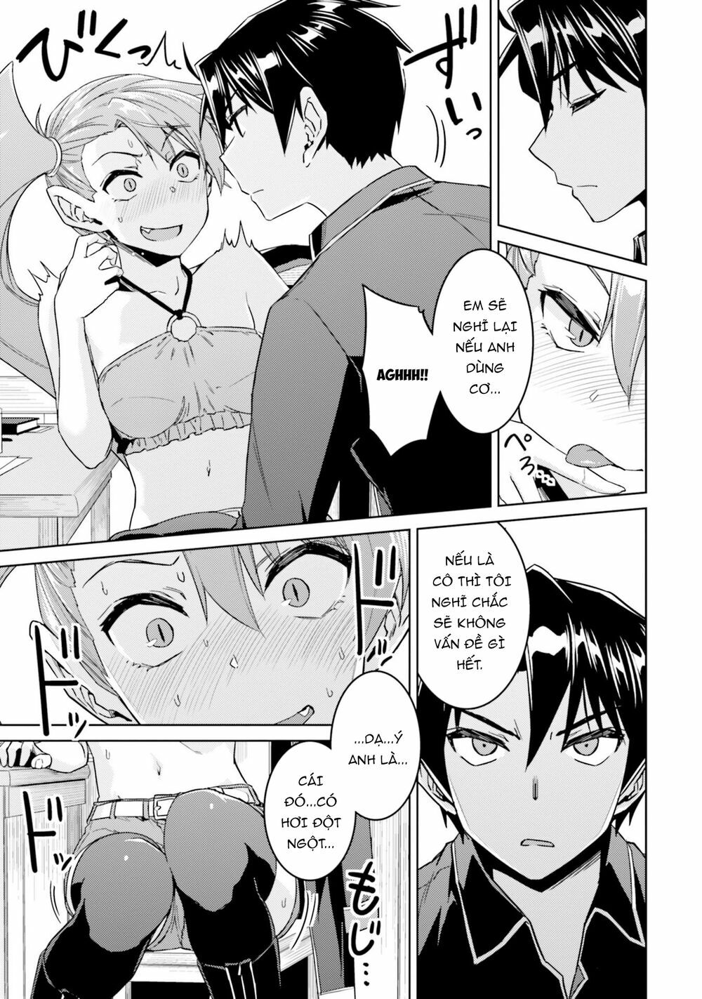 Nidome No Jinsei Wo Isekai De: Chapter 34