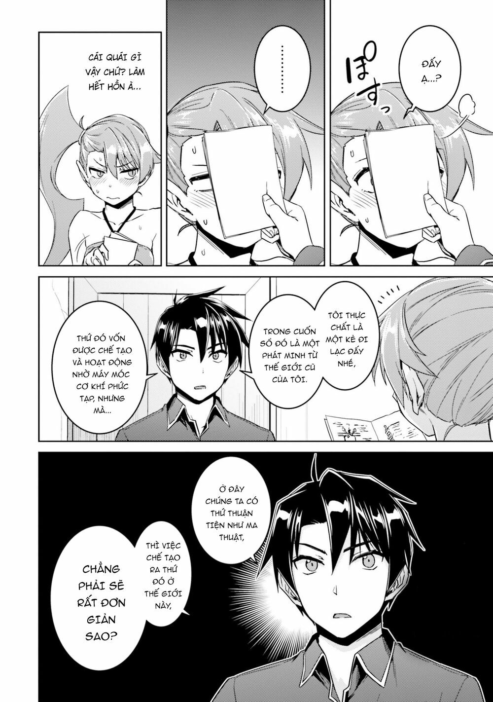 Nidome No Jinsei Wo Isekai De: Chapter 34