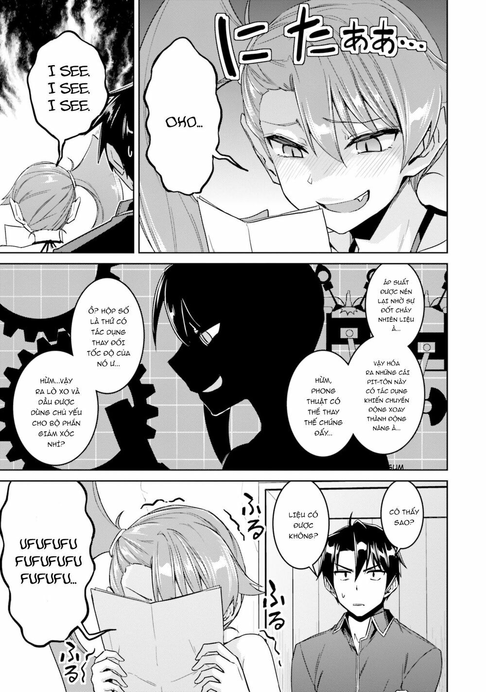 Nidome No Jinsei Wo Isekai De: Chapter 34